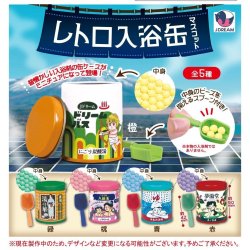画像1: レトロ入浴缶マスコット（１１月）【▲３００円カプセルトイ　４０個入り　Ｊドリーム】＋正規台紙