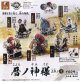 暦ノ神様 上弦ノ月（１１月）【▲４００円カプセルトイ　３０個入り　SO-TA】＋正規台紙