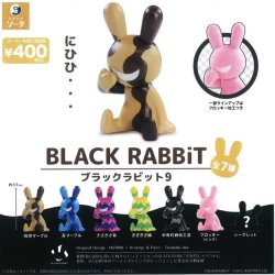 画像1: BLACK RABBiT9（１１月）【▲４００円カプセルトイ　３０個入り　SO-TA】＋正規台紙
