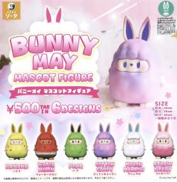 画像1: BUNNYMAY MASCOTFIGURE（１１月）【▲５００円カプセルトイ　２０個入り　SO-TA】＋正規台紙