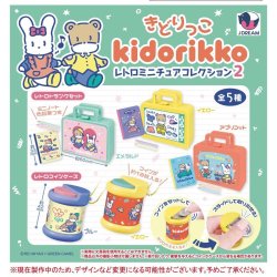 画像1: きどりっこ レトロミニチュアコレクション2（１１月）【▲４００円カプセルトイ　３０個入り　Ｊドリーム】＋正規台紙