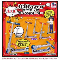 画像1: JDRazor ミニチュアキックスクーター（１１月）【▲５００円カプセルトイ　２０個入り　Ｊドリーム】＋正規台紙