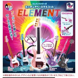 画像1: ミニチュアベースマスコット エレメント（１１月）【▲４００円カプセルトイ　３０個入り　Ｊドリーム】＋正規台紙