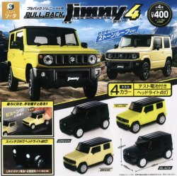 画像1: 正規ライセンス プルバックジムニーVol.4（１１月）【▲４００円カプセルトイ　３０個入り　SO-TA】＋正規台紙