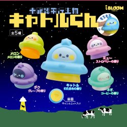画像1: キャトルくん　スクイーズ（再販）（１１月）【▲３００円カプセルトイ　４０個入り　ブルーム】＋正規台紙