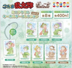 画像1: 「忍たま乱太郎」ぱしゃこれミニアクリルキーホルダーコレクション Vol.2（１１月）【▲４００円カプセルトイ　３０個入り　ムービック】＋正規台紙