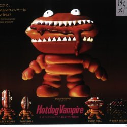 画像1: Hotdog Vampire（１１月）【▲４００円カプセルトイ　３０個入り　S・ストーンズ】＋正規台紙