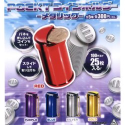 画像1: POCKETコインホルダー　メタリック（１１月）【▲３００円カプセルトイ　４０個入り　ビーム】＋正規台紙