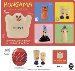 画像1: HONGAMA miniature collection  ※カプセル版（１１月）【▲５００円カプセルトイ　２０個入り　ケンエレ】＋正規台紙
