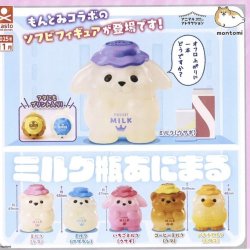 画像1: ミルク瓶あにまる（１１月）【▲４００円カプセルトイ　３０個入り　S・ストーンズ】＋正規台紙