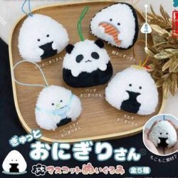 画像1: ぎゅっとおにぎりさん　ぷちマスコットぬいぐるみ（１１月）【▲４００円カプセルトイ　３０個入り　フクヤ】＋正規台紙