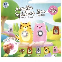 画像1: アクリルスピナー動物園（１１月）【▲１００円カプセルトイ　１００個入り　ビーム】＋正規台紙