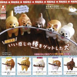 画像1: いい感じの棒をゲットした犬（再販）（１１月）【▲３００円カプセルトイ　４０個入り　S・ストーンズ】＋正規台紙
