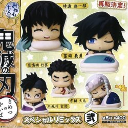 画像1: おねむたん 鬼滅の刃 スペシャルリミックス弐（再販）（１１月）【▲４００円カプセルトイ　３０個入り　S・ストーンズ】＋正規台紙