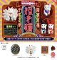 現代美術二等兵の招き猫 ※カプセル版（１１月）【▲５００円カプセルトイ　２０個入り　ケンエレ】＋正規台紙