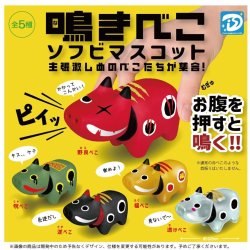 画像1: 鳴きべこソフビマスコット（１１月）【▲４００円カプセルトイ　３０個入り　Ｄｉｓ】＋正規台紙