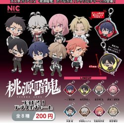 画像1: 桃源暗鬼　つながる！アクリルチャーム（１１月）【▲２００円カプセルトイ　５０個入り　ＴＣＰ】＋正規台紙