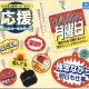 お仕事を頑張っている人の応援アクリルキーホルダー 2（１１月）【▲３００円カプセルトイ　４０個入り　クオリア】＋正規台紙