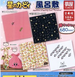 画像1: 星のカービィ風呂敷（再販）（１１月）【▲５００円カプセルトイ　２０個入り　夢屋】＋正規台紙