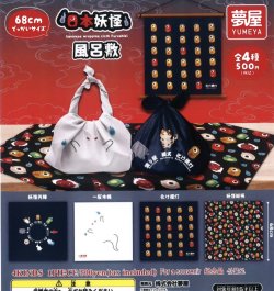 画像1: 日本妖怪風呂敷（１１月）【▲５００円カプセルトイ　２０個入り　夢屋】＋正規台紙