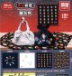 日本妖怪風呂敷（１１月）【▲５００円カプセルトイ　２０個入り　夢屋】＋正規台紙