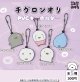 【チグロンオリ】PVCキーホルダー（１１月）【▲３００円カプセルトイ　４０個入り　It's Your Primetime】＋正規台紙
