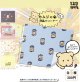 カムジャ液晶クリーナー（１１月）【▲３００円カプセルトイ　４０個入り　It's Your Primetime】＋正規台紙