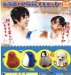 お風呂で水族館マスコット（再販）（１１月）【▲３００円カプセルトイ　４０個入り　夢屋】＋正規台紙