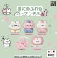【愛にあふれるトアンチネ】トアンチネフィギュア（１１月）【▲４００円カプセルトイ　３０個入り　It's Your Primetime】＋正規台紙