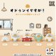 【オドゥンイですが！】オドゥンイの日常フィギュア（１１月）【▲４００円カプセルトイ　３０個入り　It's Your Primetime】＋正規台紙