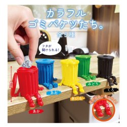 画像1: カラフルゴミバケツたち。（１１月）【▲４００円カプセルトイ　３０個入り　ホットライン】＋正規台紙