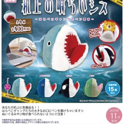 画像1: 机上の喰らいシス（１１月）【▲５００円カプセルトイ　２０個入り　さくら】＋正規台紙