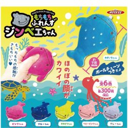 画像1: もちもちふれんずジンベエちゃん（１１月）【▲３００円カプセルトイ　４０個入り　アクセス】＋正規台紙
