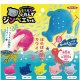 もちもちふれんずジンベエちゃん（１１月）【▲３００円カプセルトイ　４０個入り　アクセス】＋正規台紙