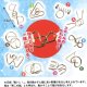 ちえの輪（１１月）（▲１００円カプセルトイ　１００個入り　共同】＋正規台紙