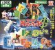 合体変形ロボ アルファベッターΦ（ファイ）（１１月）【▲３００円カプセルトイ　４０個入り　尾上萬】＋正規台紙