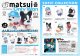 matsui × OnlyWan -SOFVI COLLECTION-（１１月）【▲５００円カプセルトイ　３０個入り　フュージー】＋正規台紙