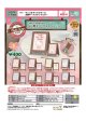 サンリオキャラクターズ  お席キープスタンドミラー（１１月）【▲４００円カプセルトイ　３０個入り　ベネリック】＋正規台紙