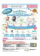 Shaky! サンリオキャラクターズ メリーゴーランド - BLUE -（１１月）【▲５００円カプセルトイ　２０個入り　ベネリック】＋正規台紙
