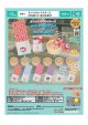 サンリオキャラクターズ miniぬぐい＆miniおけ（１１月）【▲４００円カプセルトイ　３０個入り　ベネリック】＋正規台紙