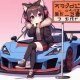 パウ・パトロール　すやすやフロッキーソフビ（１１月）【▲３００円カプセルトイ　４０個入り　タカラトミー】＋正規台紙