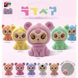 画像1: ラブベアフロッキーマスコットボールチェーン（１１月）【▲３００円カプセルトイ　４０個入り　くりんぼう】＋正規台紙
