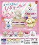 ホイップわんこ しぼりーぬ（１１月）【▲２００円カプセルトイ　５０個入り　スタンバイ】＋正規台紙