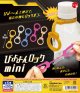 びよよんロックmini（１１月）【▲２００円カプセルトイ　５０個入り　スタンバイ】＋正規台紙
