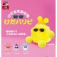 けだま未知生物 けだパリピ（１１月）【▲２００円カプセルトイ　５０個入り　くりんぼう】＋正規台紙