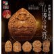 天然木彫像 仏像の世界（１１月）【▲３００円カプセルトイ　４０個入り　くりんぼう】＋正規台紙