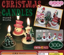 画像1: クリスマスキャンドル（１２月）【▽３００円カプセルトイ　４０個入り　サン宝石】＋正規台紙