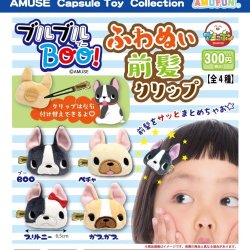 画像1: ブルブルBOO！ふわぬい前髪クリップ（１２月）【▽３００円カプセルトイ　４０個入り　アミューズ】＋正規台紙