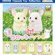 チンチラのララちゃんフロッキーソフビ（１２月）【▽３００円カプセルトイ　４０個入り　アミューズ】＋正規台紙