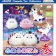 ちょコンと九尾さまふわふわぽん参（１２月）【▽３００円カプセルトイ　４０個入り　アミューズ】＋正規台紙